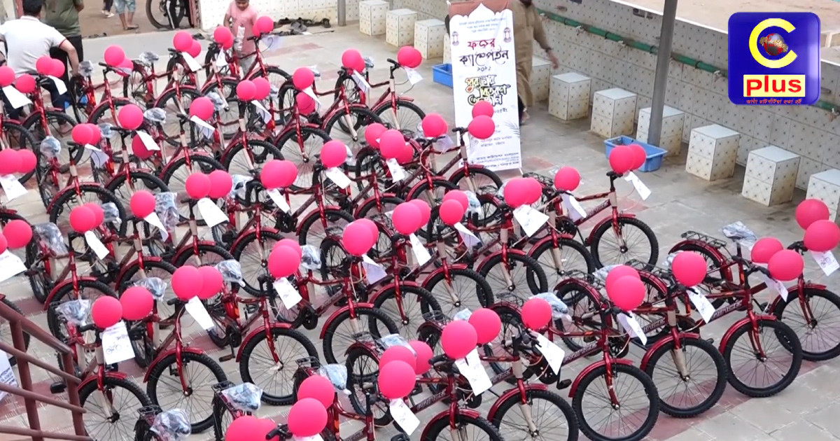 Namaz Cycle Reward