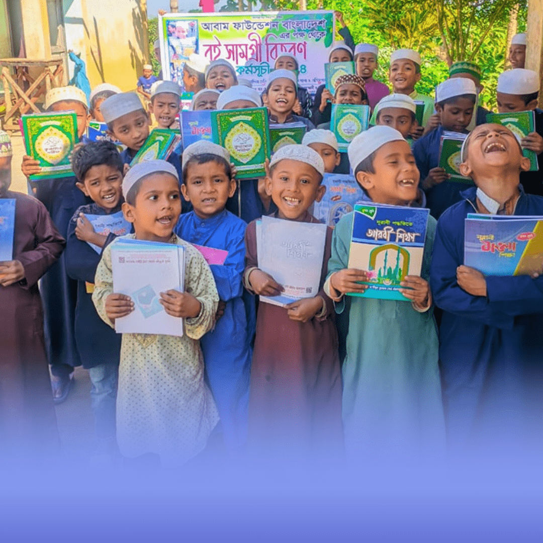 The Picture of Distribution of books project for Abam Foundation Bangladesh