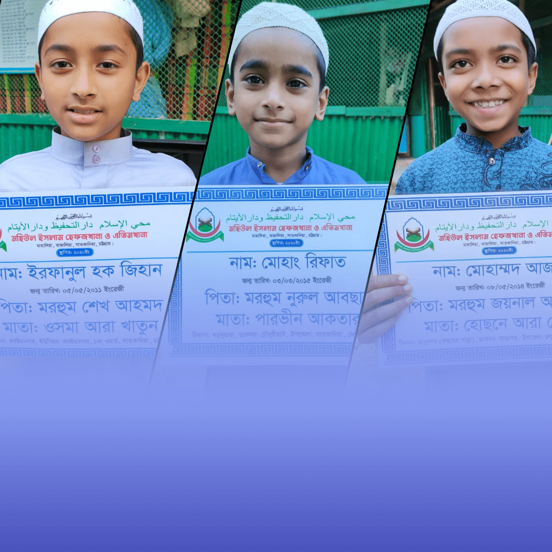 3 Smiley faces just for Abam foundation Bangladesh and their Donations