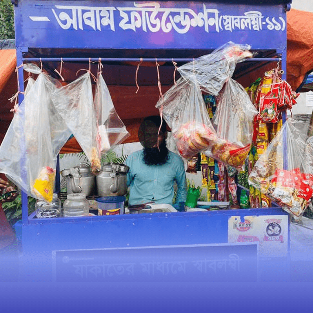 A happy man with a big smile and a shop from Abam Foundation Bangladesh project "Self-reliant Project"